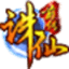 Revenant Logo